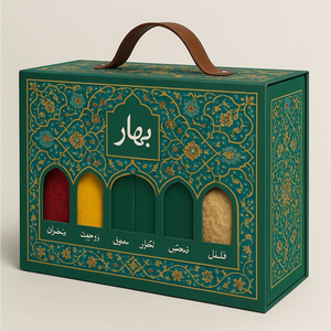Premium Gift Box