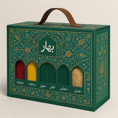 Premium Gift Box